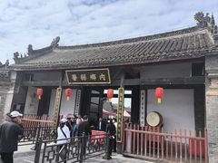 -内乡县衙博物馆