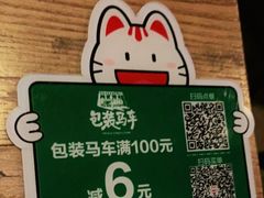 -包装马车·韩国料理·포장마차