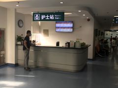 -上海市保健医疗中心