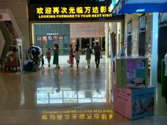 android_upload_pic-万达影城(南昌红谷滩IMAX激光店)