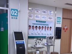 -成都新视界眼科医院·近视手术·儿童近视