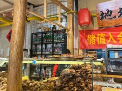 -聚合鑫东北熏酱熟食麻辣面(长阳店)
