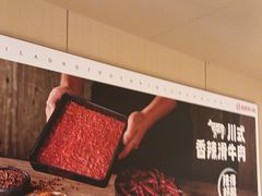 -海底捞火锅(丰尚国际广场店)