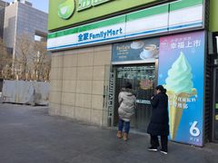 门面-全家便利店(东直门店)