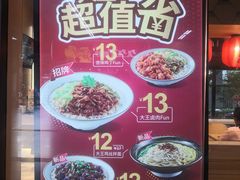 -永和大王(赤峰路二店)