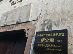-皤滩古镇
