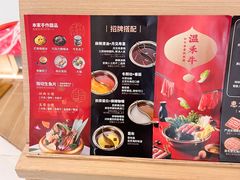 -温禾牛·和牛寿喜烧自助火锅(恒基名人店)