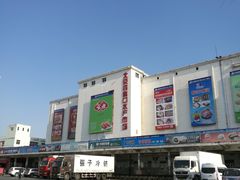 -四道口水产市场
