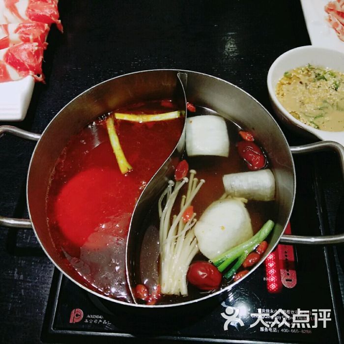 小天鹅火锅图片 - 第2张