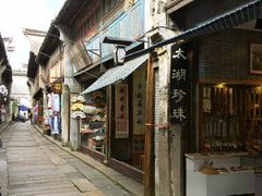 -乌镇东栅景区