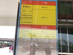-大湾区中央湿地公园