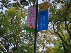 -东湖落雁景区