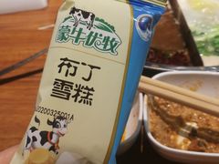 -傣妹火锅(罗宾森购物中心店)