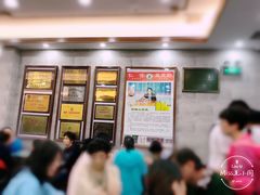 -仁信老铺(华盖路店)