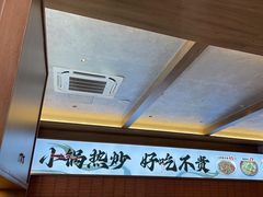 -高嗲嗲·现炒下饭菜(石鼓路店)