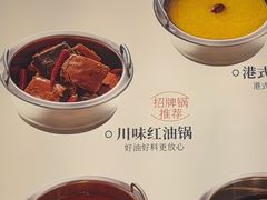 -喜家自助小火锅(乐客城店)