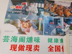 -芸海阁·农家私房菜(沙家浜景区出口店)