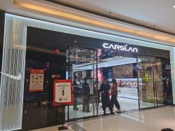 -carslan卡姿兰