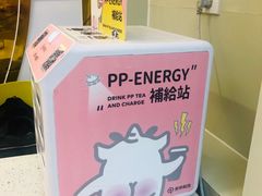-茶力的小怪兽(梅林卓悦汇店)