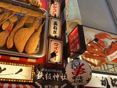 -心斋桥