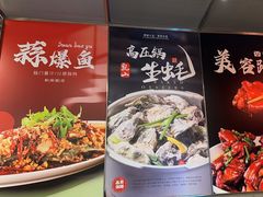-杨氏青龙虾·吃蟹季(珠江路店)