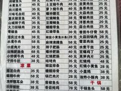 -冬哥川菜馆(十梓街店)