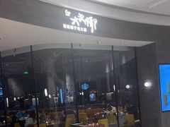 -大头椰·海南椰子鸡火锅(思明万象城店)
