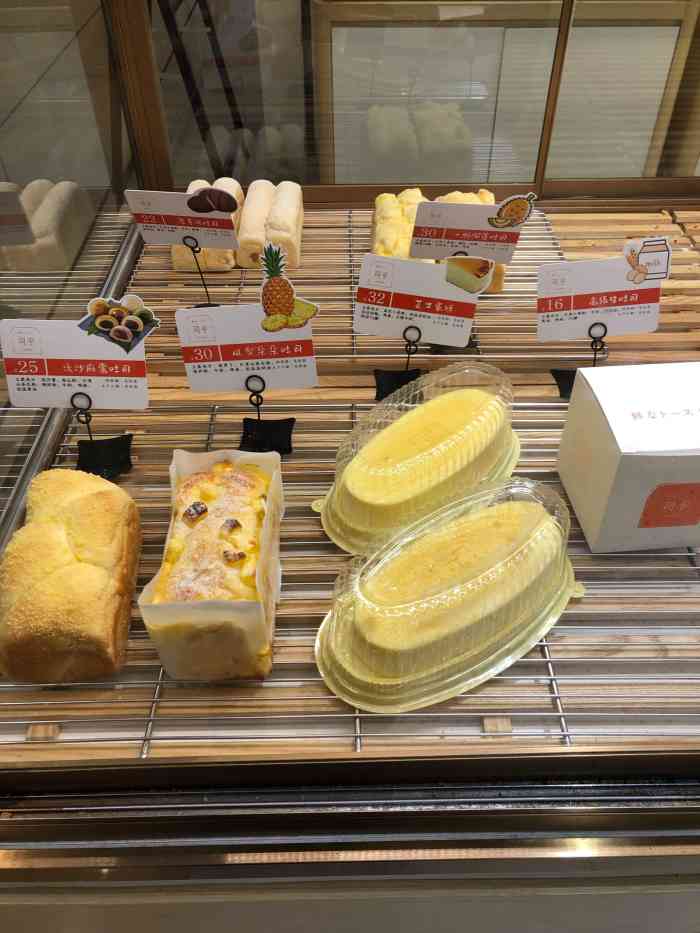 在悦汇城玩也是乱入了在b1买东西的无意发现的比较