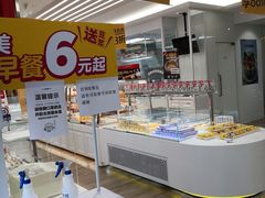 自助取餐区-味多美蛋糕(三元桥店)