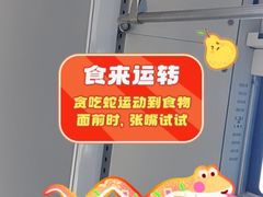 -麦当劳(长泰商业广场店)