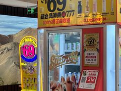 -松雷商业(南岗店)