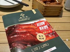 -上下九广州菜馆(李家村万达店)