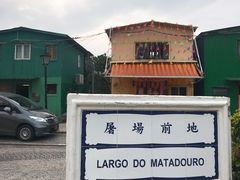 -安德鲁饼店(总店)