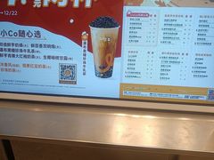-CoCo都可(东台德润店)