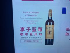 -ibarrel爱杯·bistro&brunch(江宁路店)