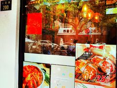 -丁记盐蘸牛肉·新杭菜(河东路店)