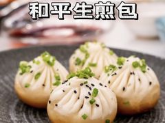 -上海和平饭店 Fairmont Peace Hotel