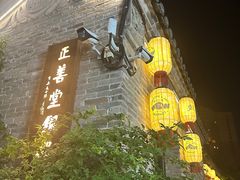 -回龙窝历史文化街区