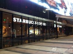 门面-星巴克(济宁万达广场店)