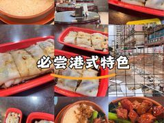 -昇记肠粉王(福华路店)