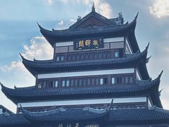 -豫园