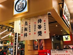 -狮头牌卤味研究所·卤味饭(花城汇南区店)