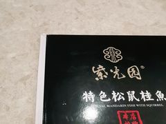 -紫光园(顺义店)