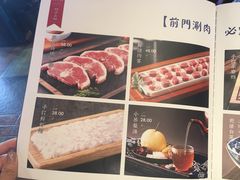 -前门·鲜肉火锅(长风店)