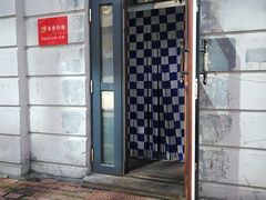 门面-荣华炸鸡(南四店)