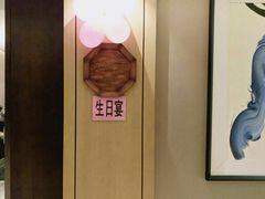 -铂尔台州菜(铂尔国际店)