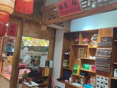 -汉唐守艺人·河北面馆(民心河店)