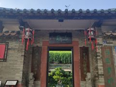 -东莞市可园博物馆