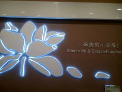 -嘉和一品粥(政府街店)