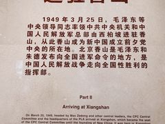 -香山公园